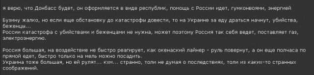 Перемирие кончилось, едва начавшись. Часть 7