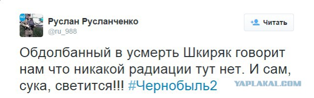Перемирие кончилось, едва начавшись. Часть 7