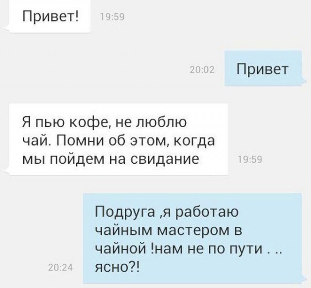 Ужасы и приколы из соцсетей 18+