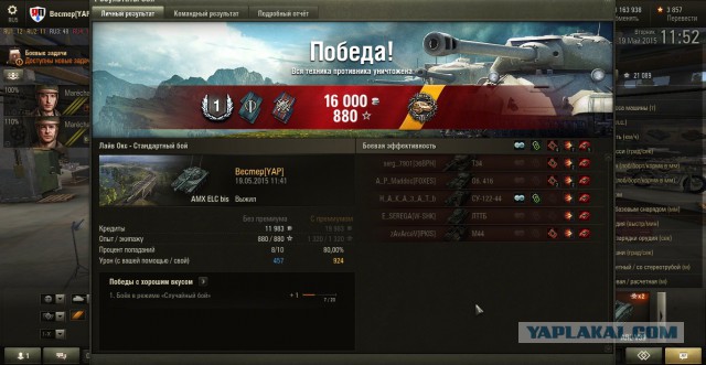 Wargaming 22