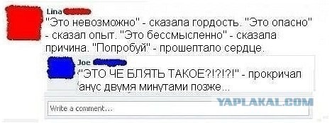 Кого слушать