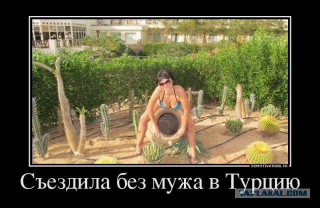 Секас делать умеешь?