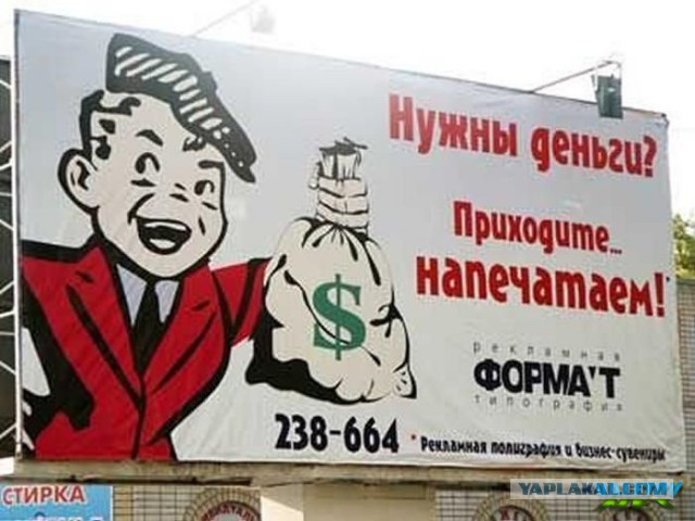 Как быстро пересчитать купюры в пачке