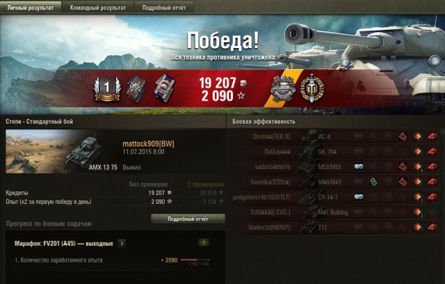 Wargaming 25!