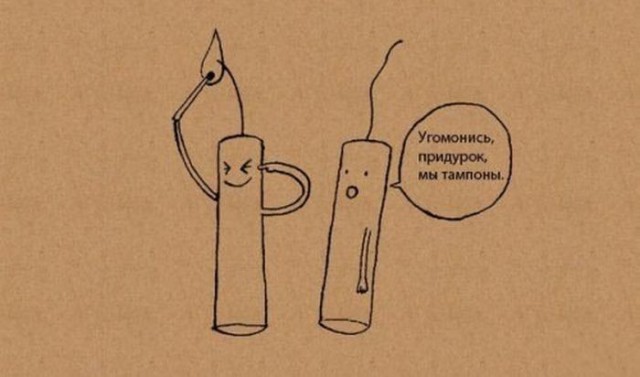 Картинки из инета