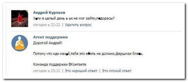 Смешные комментарии из социальных сетей 13.08.15