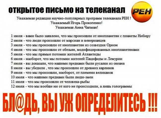 Летательные аппараты и ядерное оружие в древней