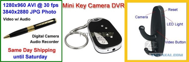 Спецсредство