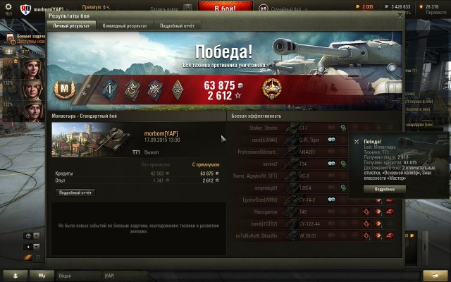 Wargaming 27