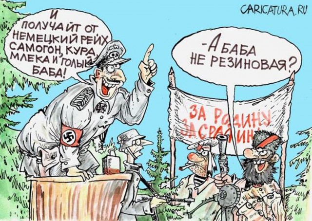 Немцы как нация неудачников