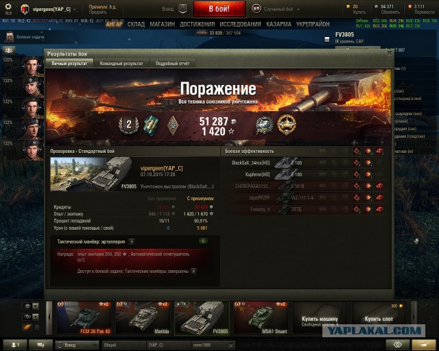 Wargaming 28