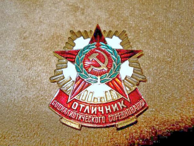 Предметы быта людей Страны Советов