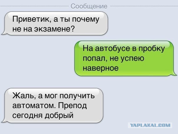 Пробки
