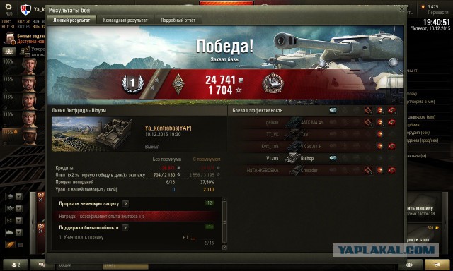 Wargaming 30!