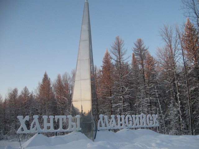 Зимники ЯНАО и ХМАО