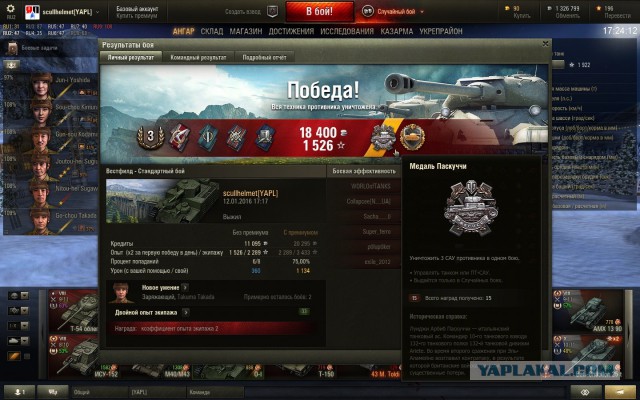 Wargaming 31