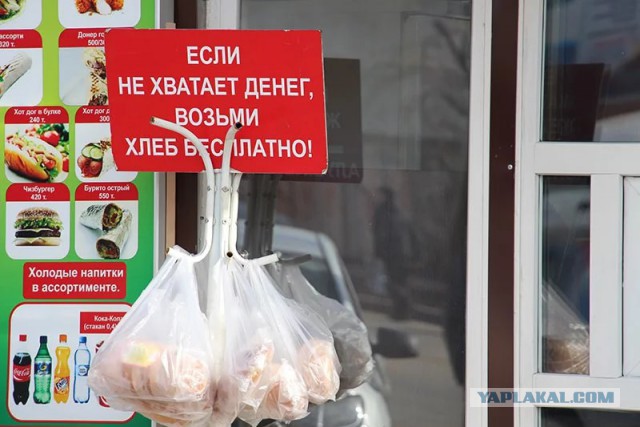 В Павлодарской области появились бесплатные продуктовые магазины