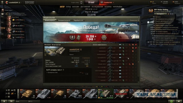 Wargaming 33