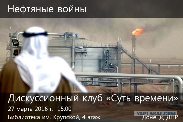 Перемирие кончилось, едва начавшись. Часть 16