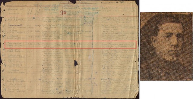 Бессмертный полк ЯПа