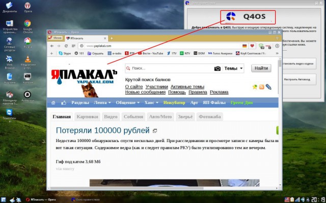 Windows 10 скоро станет платной