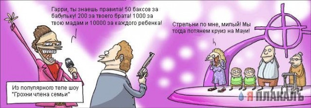 Истории в картинках. КОМИКСЫ
