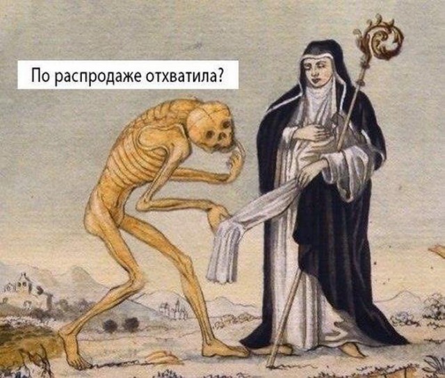 Современные подписи к старинным картинам