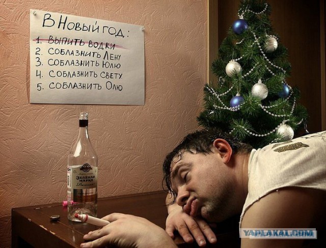 Есть смешные (картинки)