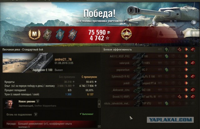 Wargaming 37