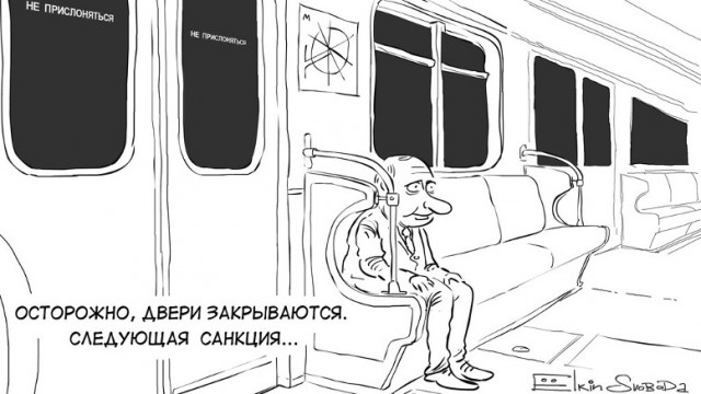 Карикатуры всякие-разные