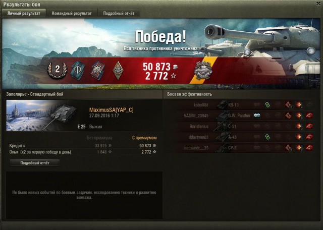 Wargaming 39