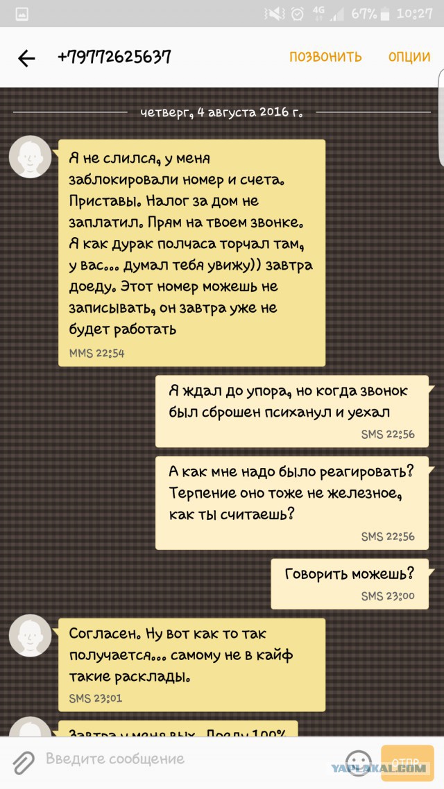 Вот такая ситуевина (