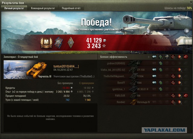 Wargaming 39