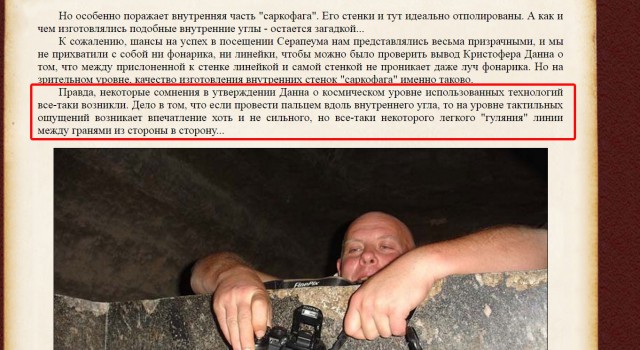 Сказки от ЛАИ: сверление и пиление в Древнем Египте