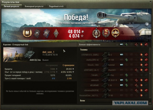 Wargaming 39