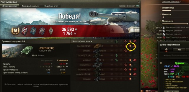 Wargaming 41