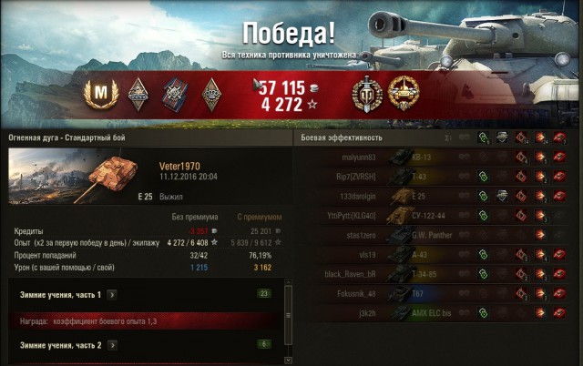 Wargaming 41