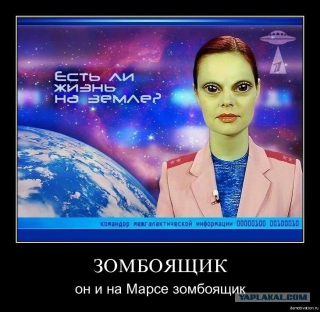 Уфологи нашли заселенный дом на Марсе