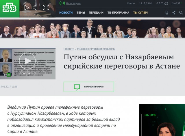 Трамп разБУШевался, ИГИЛ - мочить в сортире.