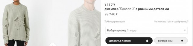 Знаменитости, в обычной жизни одетые как бомжи