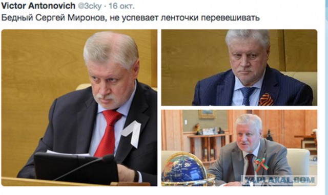 Пошла волна! Митинг за отставку Медведева пройдет в Иркутске. Но не в центре