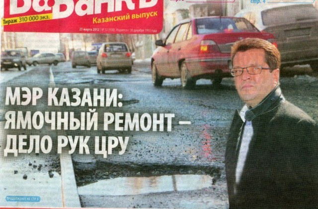 Мирный протест говорите?