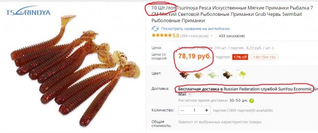 Изготовление гипсовых форм для литья силиконовых приманок