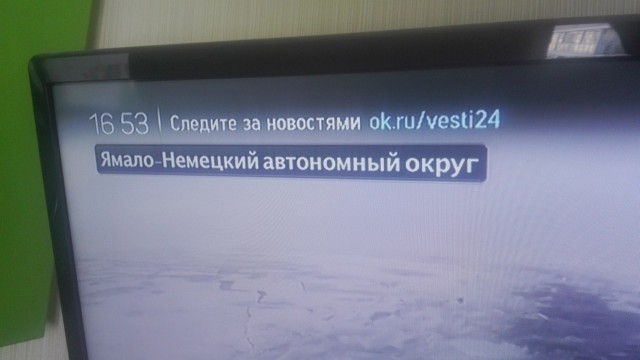 Уфа - столица Татарстана.