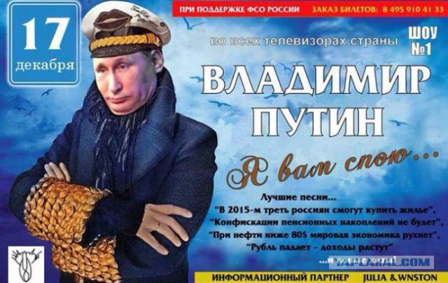 Путин рассказал о новом подъеме в экономике России