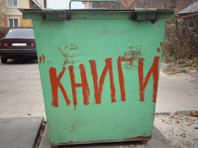 Книги нашего детства. Приключенческая литература