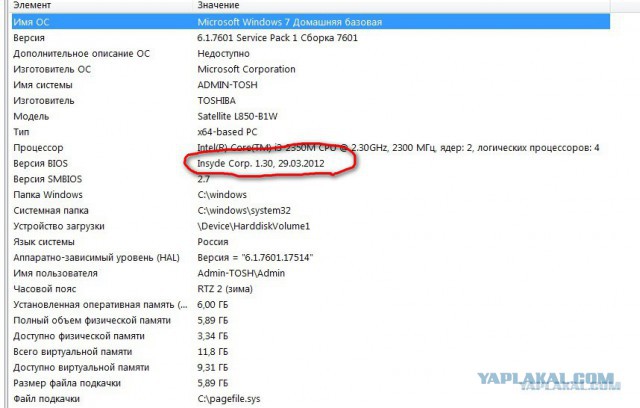Ноутбук Toshiba Satellite L850 B1W продается.