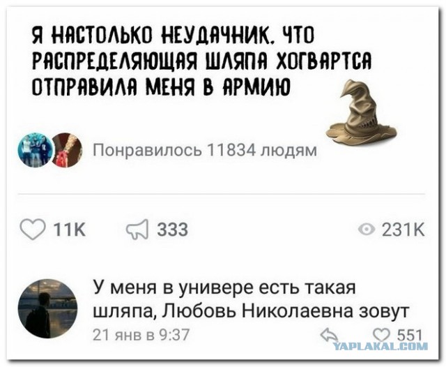 Смешные комментарии из социальных сетей 24.11.2017