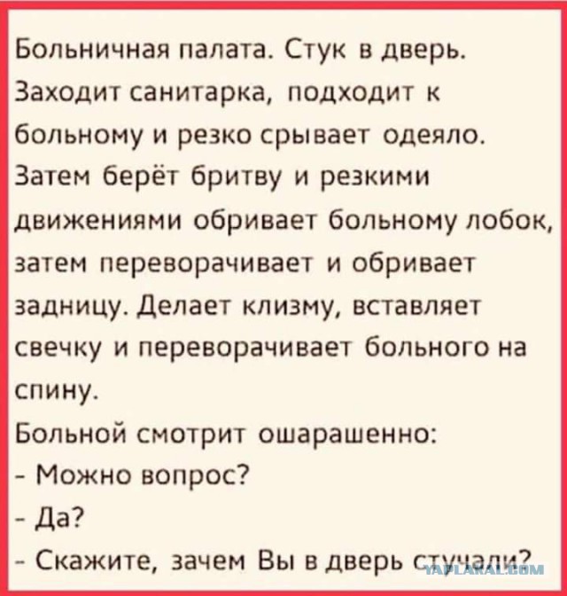 Медицинской дегенерации давненько не было, не так ли?