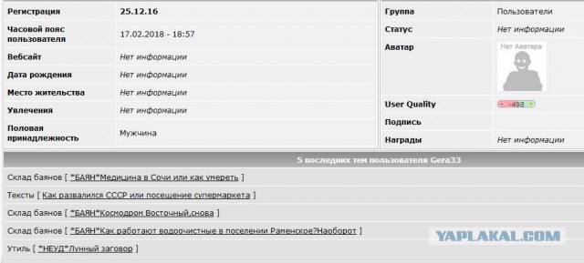 Солженицын: тяпнуть лишний кусок, не попасть под Сталинград